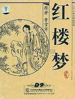 四虎影院海最新外域名跳转