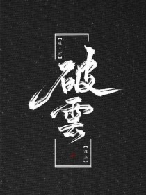 草莓西瓜绿巨人在线观看
